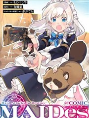 爱的视频 如果风记得 治愈系漫画封面